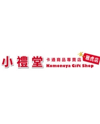 小禮堂