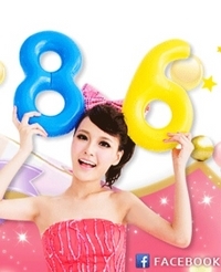 86小舖 美妝館