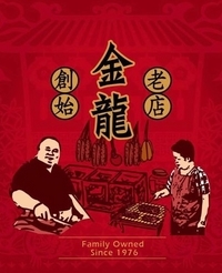 金龍肉乾