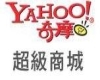 yahoo 超級商城