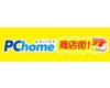 pchome 商店街